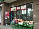 Родной (Shuvalova Street, 27/7), grocery