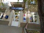 Joint-stock company Post Bank, Jsc Post Bank (Mira Avenue, 124), bank