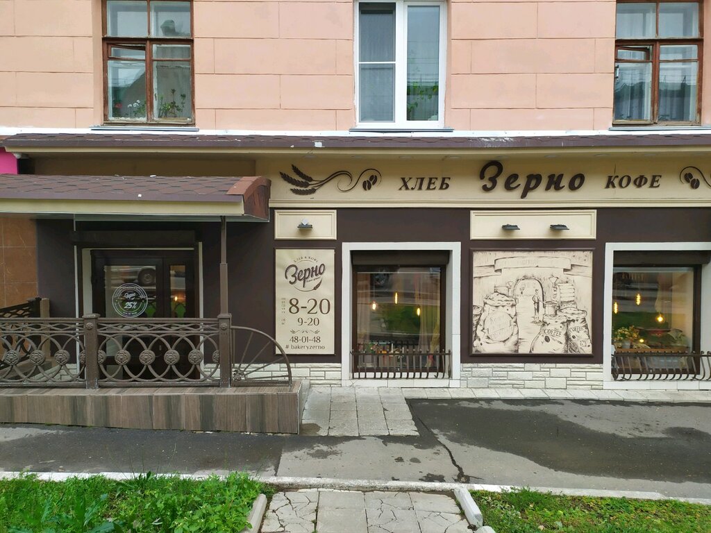 Coffee shop Zerno, Kirov, photo