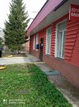 Отделение почтовой связи № 140237 (Центральная ул., 1А, село Барановское), почтовое отделение в Москве и Московской области