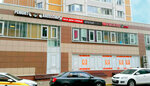 LombardiYa (65 Let Pobedy Boulevard, 8к1), pawnshop
