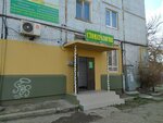 Stomatologichesky kabinet Svoy zubnoy (Bezzhonova Street, 92), dental clinic