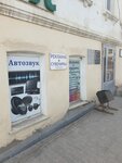 Balaton (ploshchad Partizan, 3) ، صوتيات السيارة
