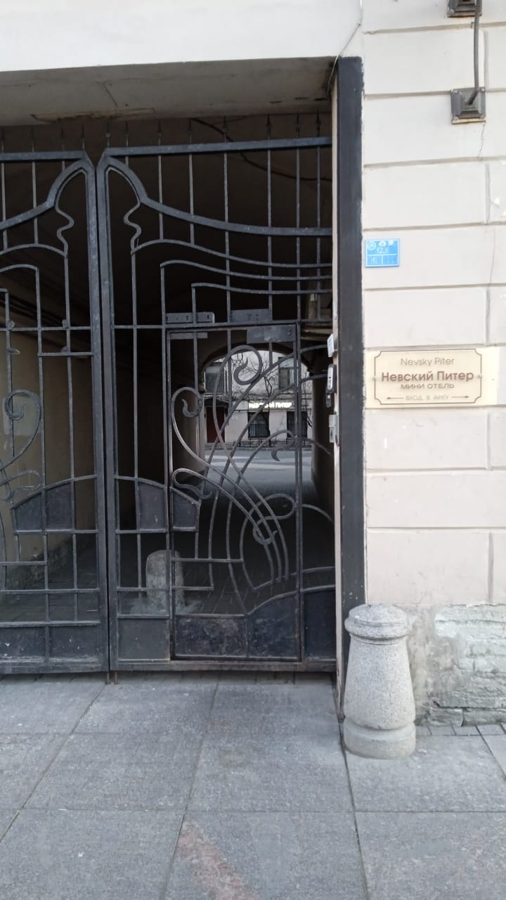 Фото Невский Питер