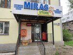 Miras Store (Clement Timiryazev Street, 80), grocery