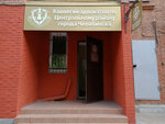 Advokat Misharina O. V. (Sverdlovskiy Avenue, 58А), attorney
