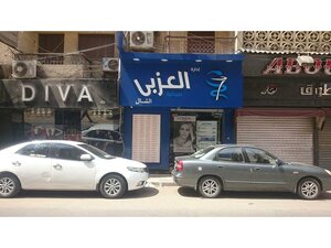 El Ezaby Pharmacy (Ad Daqahliyah Governorate, City of El-Mansoura), hairdresser