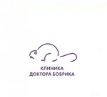 Клиника доктора Бобрика (просп. Победы, 11, Тверь), стоматологическая клиника в Твери