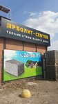 Арболит Center (ulitsa Itygina, 22), materiales de construcción al por mayor
