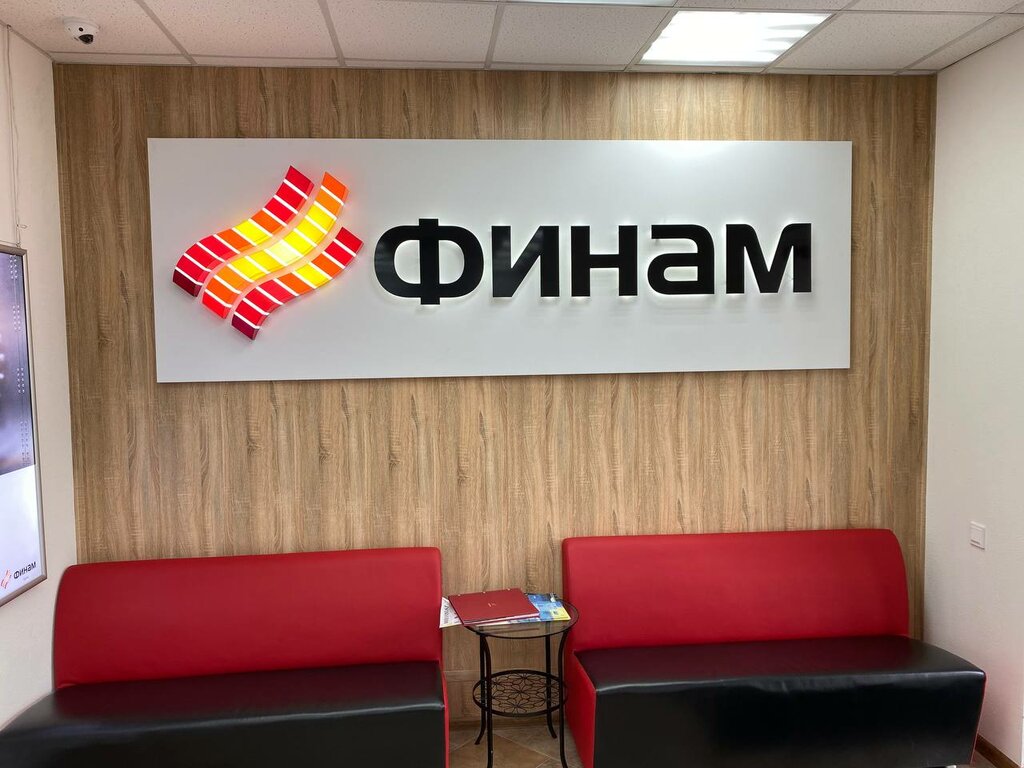 Bank Finam Bank, Kazan, photo