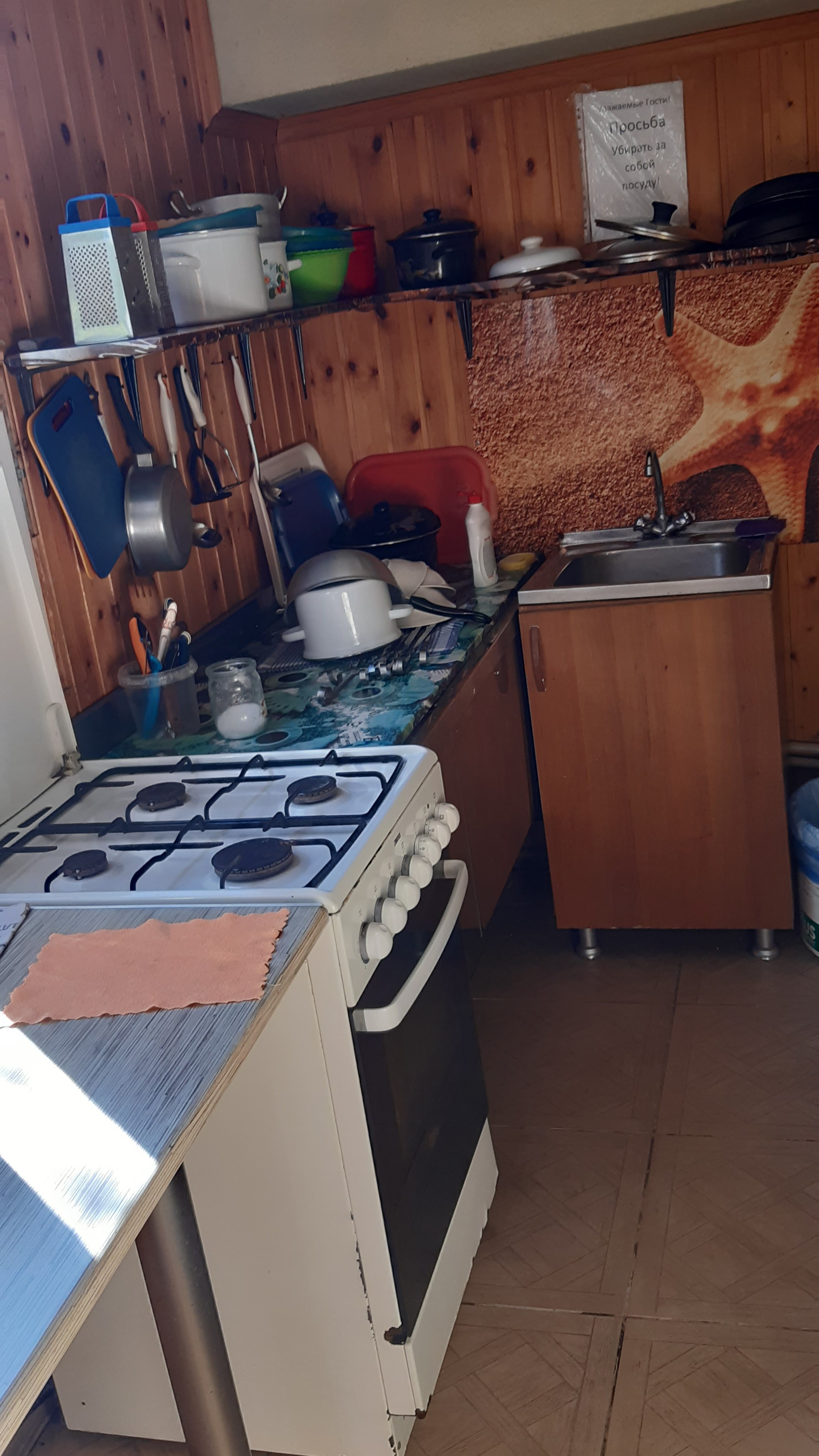 Фото Александра