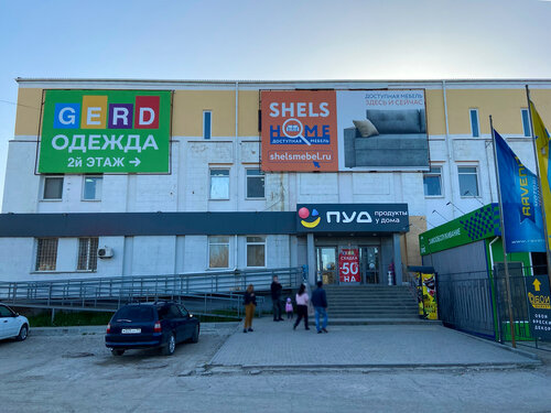 Gerd, магазин одежды, ул. Маршала Ерёменко, 11В, Керчь — Яндекс Карты