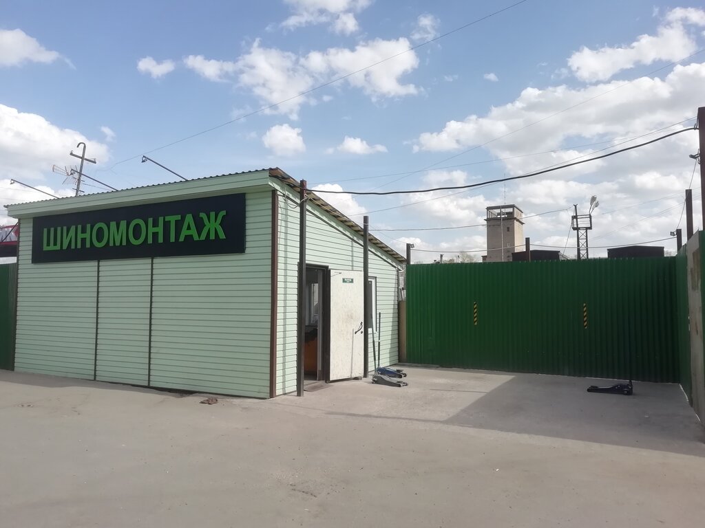Tire service Шиномонтаж, Zhukovskiy, photo
