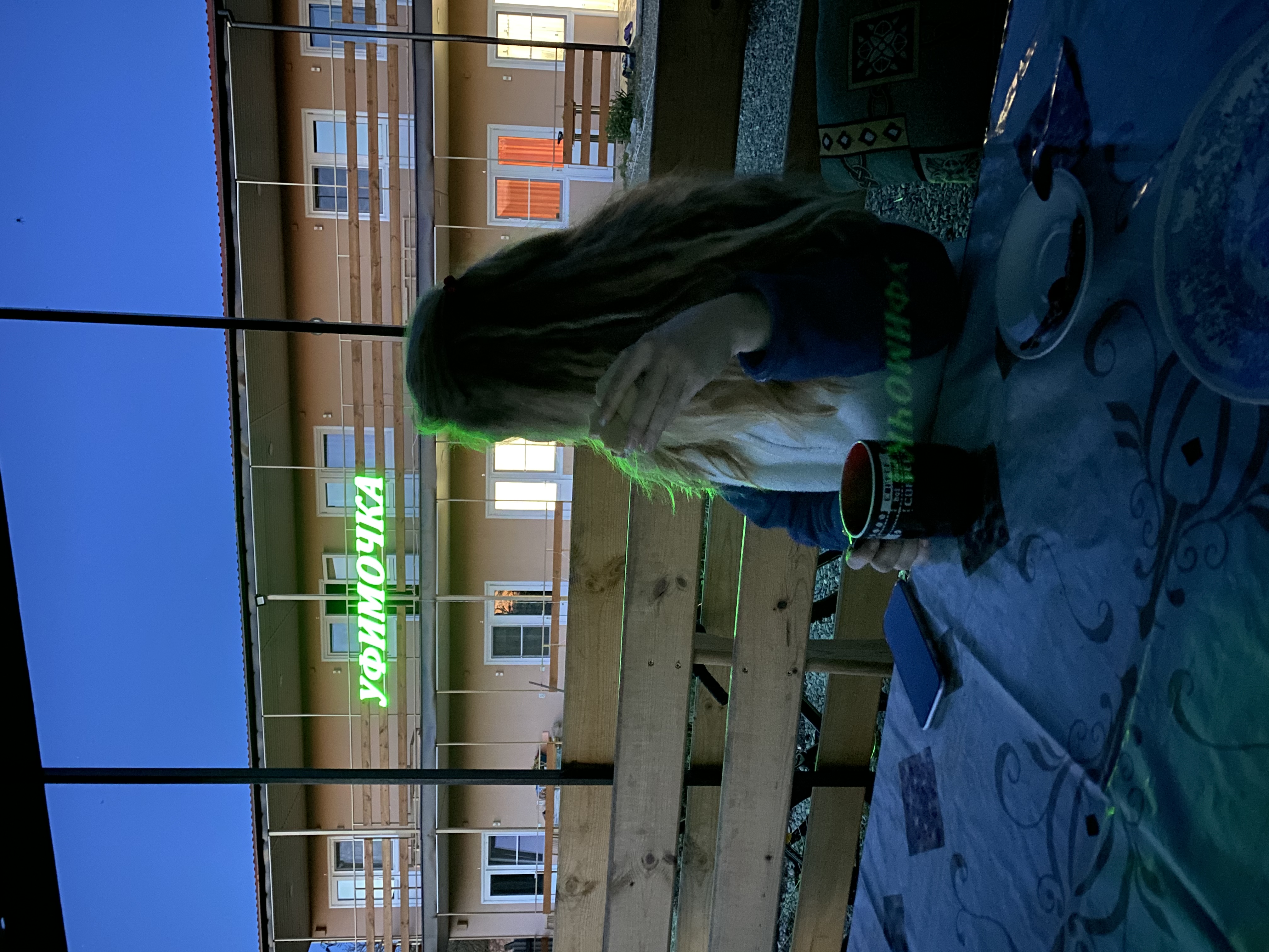 Фото Уфимочка