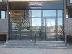 Наш дом (Tyumen, ulitsa Belyayeva, 35к2), property management