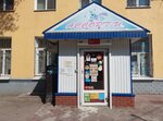 Assorti (Antonova-Ovseenko Street, 87) ، محل بقالة