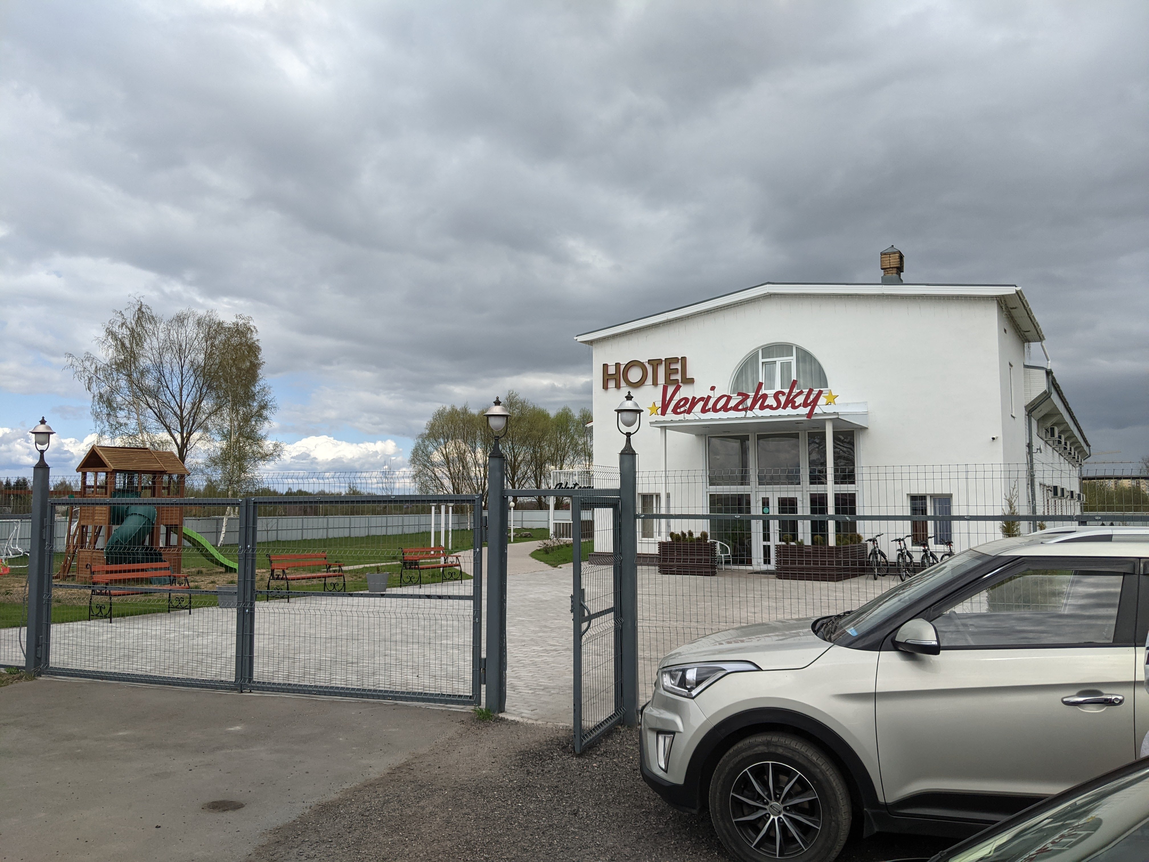 Фото Веряжский