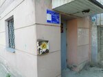 Upravlyayushchaya organizatsiya Zhilservis (Pskov, Zapadnaya Street, 25А) ، سلطة إسكان بلدية