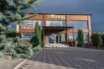 Muras Hotel Karakol (Voshod Mikrorayonu, 1), hotel