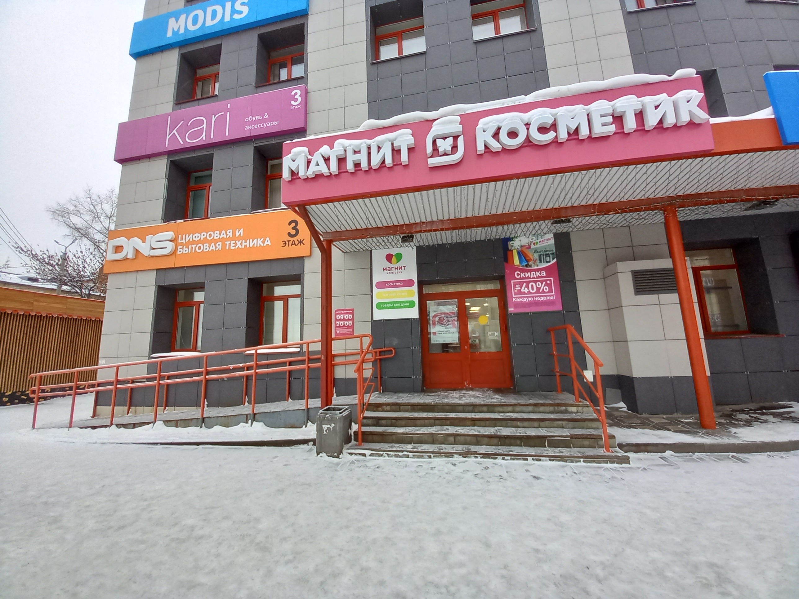 Сдэк город шахты (83 фото)
