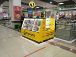 Stoloto (Valentiny Tereshkovoy Street, 35Б) ، تذاكر اليانصيب