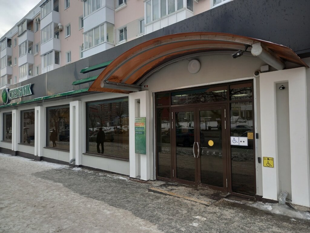 Банкомат СберБанк, Пермь, фото
