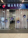 Manro (Sovetskaya ulitsa, 111), beauty salon