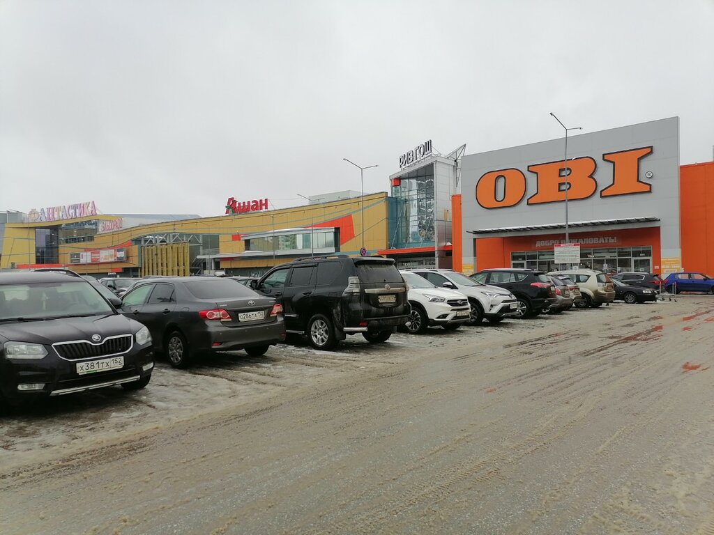 Shoe store Ekonika, Nizhny Novgorod, photo