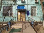 Городская поликлиника № 5, 2 отделение (ул. Полякова, 19), поликлиника для взрослых в Астрахани