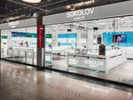 Sokolov (Volgogradsky Avenue, 125) ، متجر مجوهرات