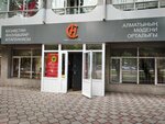 Library of Kazakhstan writers (11th microdistrict, 37) ، مكتبة