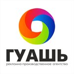 Логотип