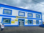 Domostroy (posyolok gorodskogo tipa Petra Dubrava, Vostochny pereulok, 16), tienda de construcción