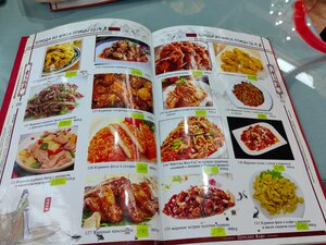Циндао ул фрунзе 48 2 артем фото