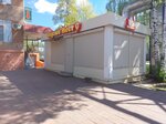 Вкусное место (ulitsa Karla Marksa, 87), fast food