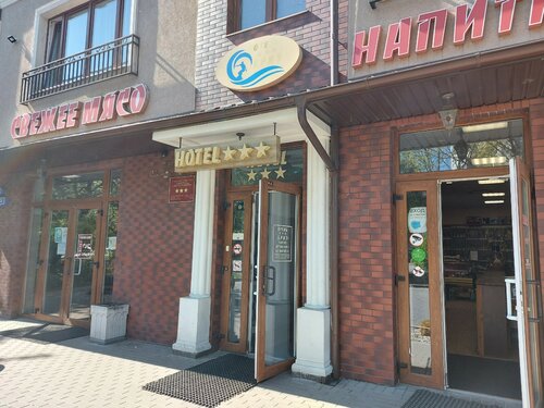 Гостиница Бриз в Светлогорске