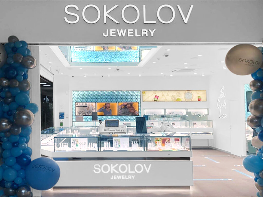Jewelry store Sokolov, Stupino, photo
