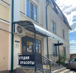 Студия Красоты Ирины Корминой (ulitsa Druzhby Narodov, 126к2), hairdresser