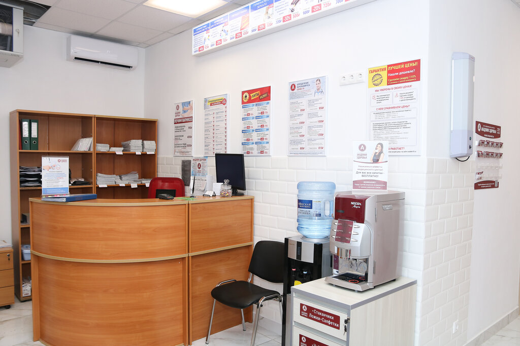 Panorama: Health Academy, medical center, clinic, Chelyabinsk, ulitsa Sulimova, 