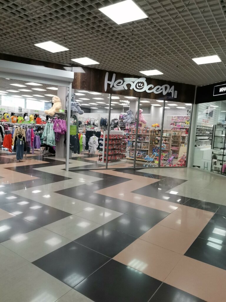 Непоседа-Сити, детский магазин, Красный просп., 101, Новосибирск - Яндекс Карты