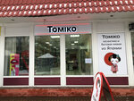 Tomiko (bulvar Lyuby Novosyolovoy, 17) ، شركة العطور ومستحضرات التجميل