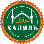 Халяль (Москва, Клязьминская ул., 15), магазин мяса, колбас в Москве