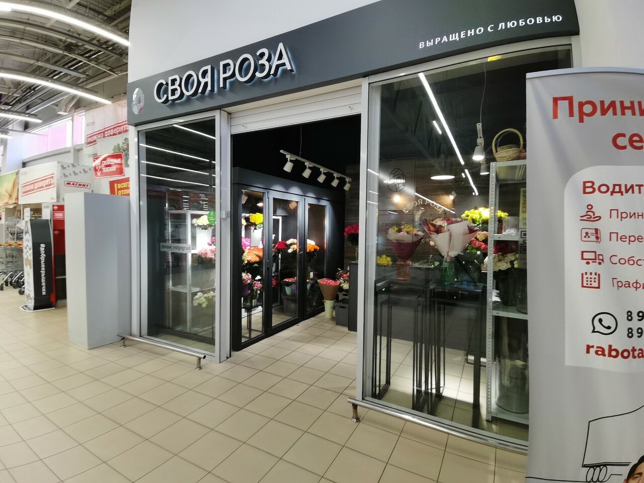 Пр героев сталинграда 74 волгоград карта