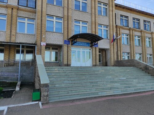 Общеобразовательная школа Школа № 24, Уфа, фото