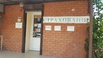 Госстрахование (posyolok Inozemtsevo, Kolkhoznaya Street, 26), compañía de seguros