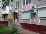 Ателье (Avtozavodskiy City District, Severniy Microdistrict, Lvovskaya Street, 13), tailor