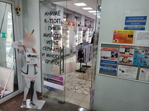 Панорама: Хванч, ресторан, Московская ул., , Пенза — Яндекс Карты
