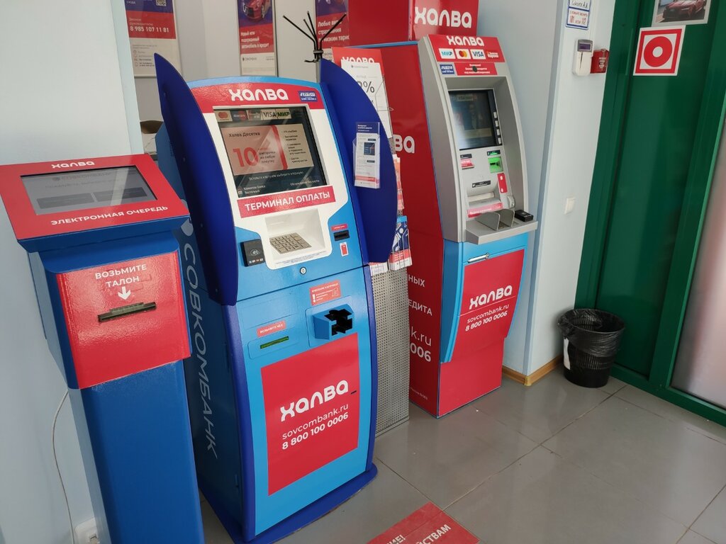 Payment terminal Public Joint-Stock Company Sovcombank, Moscow, photo