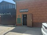 Beauty Bar T and J (Kopteeva Street, 29), training of masters for beauty salons