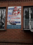 Uz Znanie (ulitsa Maksima Gorkogo, 71), further education